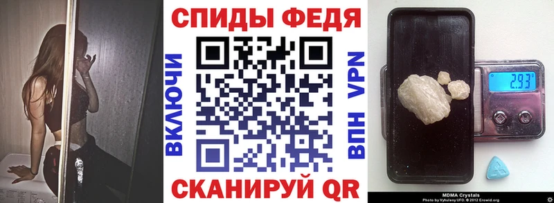 АМФ Premium  Купить закладки  Ирбит 