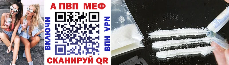 Купить  Ирбит  А ПВП кристаллы 