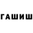 Альфа ПВП VHQ Malcom Grant