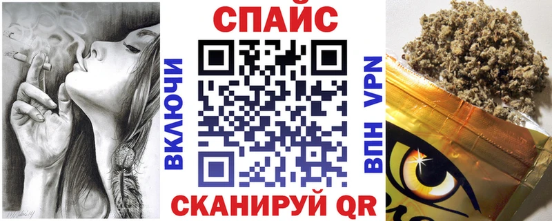 Бутират жидкий экстази  Купить  Ирбит 