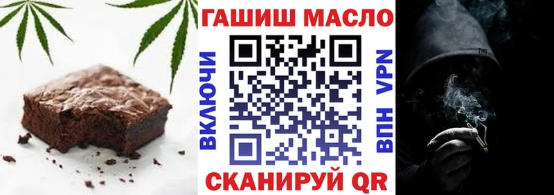 Печенье с ТГК марихуана  Купить где  Ирбит 