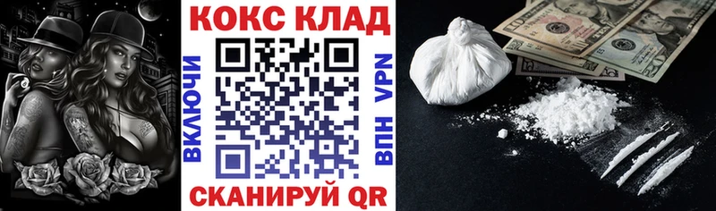 Кокаин Columbia  Купить  Ирбит 