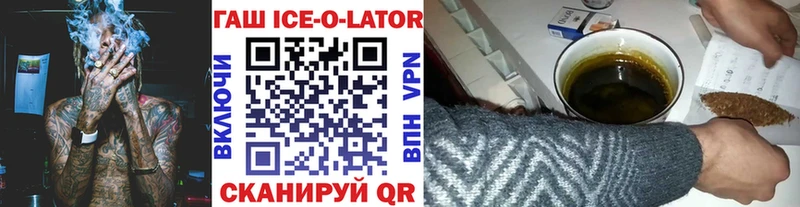 ГАШИШ гашик  Купить закладки  Ирбит 