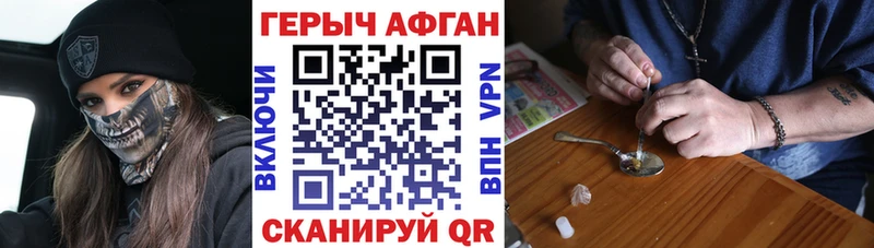 ГЕРОИН гречка  Купить закладки  Ирбит 