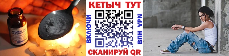 КЕТАМИН ketamine  Купить  Ирбит 