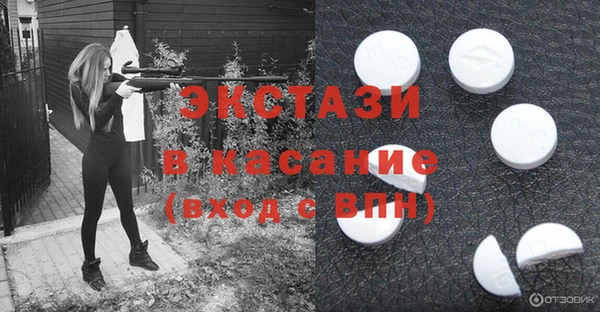 круглые Горно-Алтайск