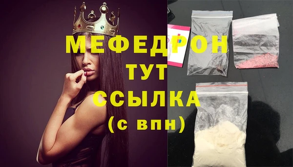 ешки Вяземский