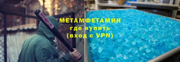 соль курить ск Вязьма