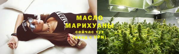 соль курить ск Вязьма