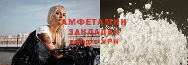 соль курить ск Вязьма