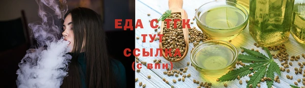 соль курить ск Горнозаводск