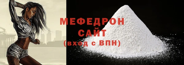 стаф Горняк