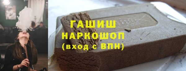 соль курить ск Горнозаводск