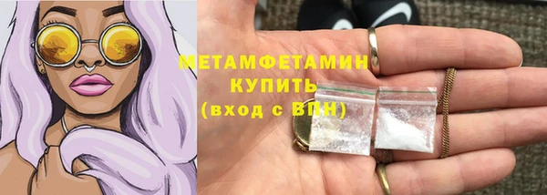 ALPHA-PVP Вязники