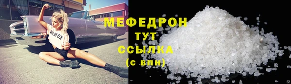 ALPHA-PVP Вязники