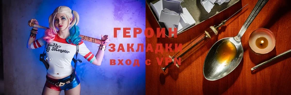 ALPHA-PVP Вязники