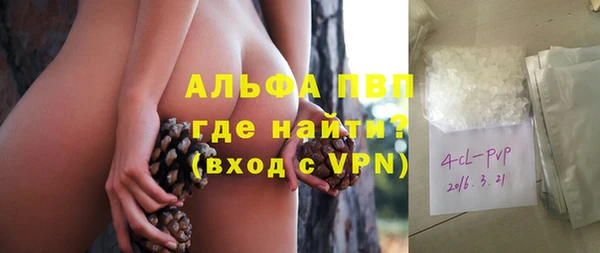 соль курить ск Вязьма