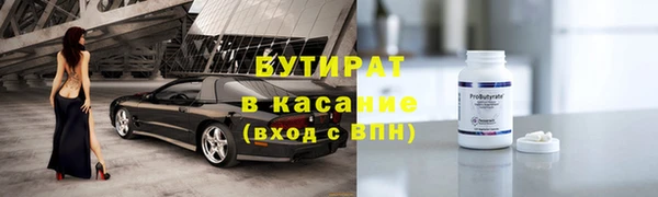 соль курить ск Горнозаводск