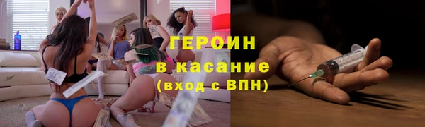 соль курить ск Горнозаводск