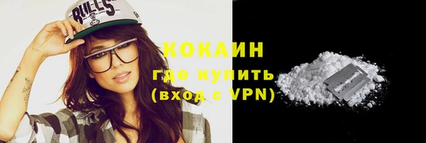 ALPHA-PVP Вязники