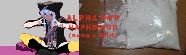 соль курить ск Горнозаводск