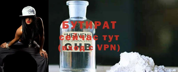 стаф Горняк