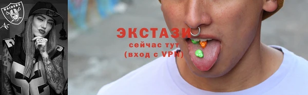 круглые Горно-Алтайск