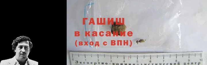 ешки Вяземский