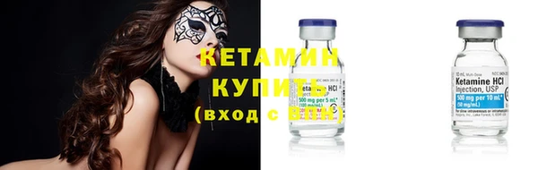 соль курить ск Вязьма