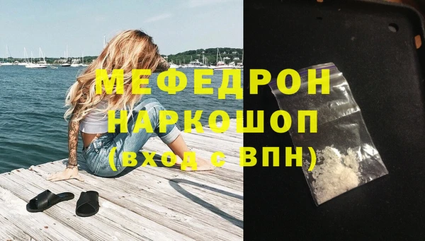 ешки Вяземский
