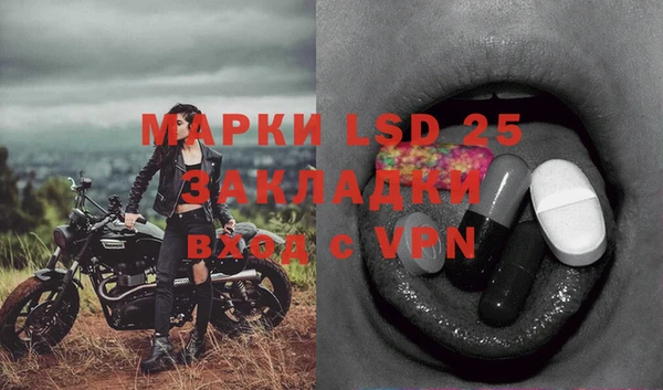 соль курить ск Вязьма