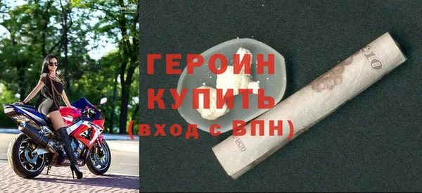 соль курить ск Вязьма
