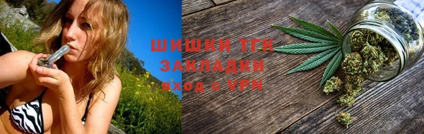 соль курить ск Вязьма