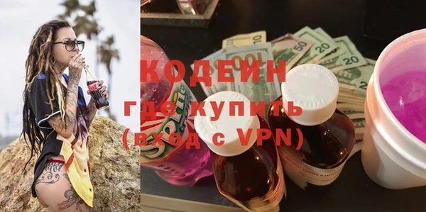 соль курить ск Вязьма