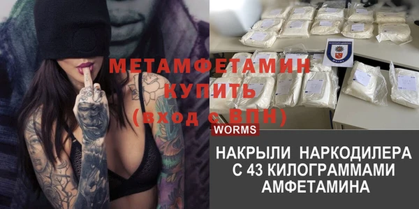 соль курить ск Вязьма
