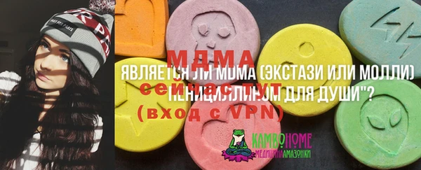 соль курить ск Вязьма