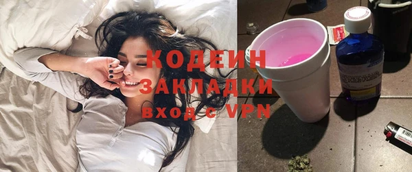 соль курить ск Горнозаводск