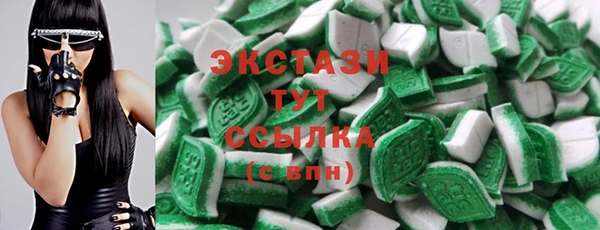 соль курить ск Вязьма