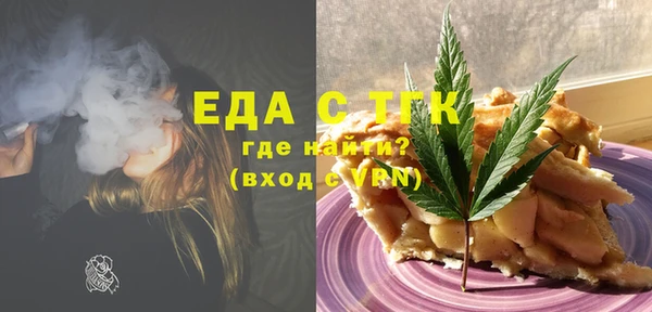 ALPHA-PVP Вязники
