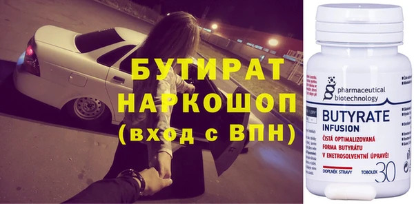 ALPHA-PVP Вязники