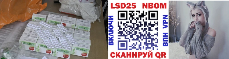 Лсд 25 экстази кислота  Купить закладки  Ирбит 
