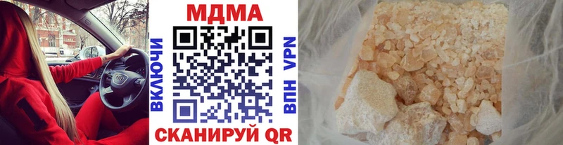 Купить где  Ирбит  МДМА VHQ 