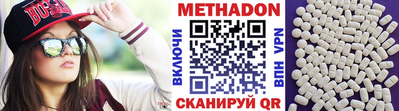 Купить где  Ирбит  МЕТАДОН белоснежный 