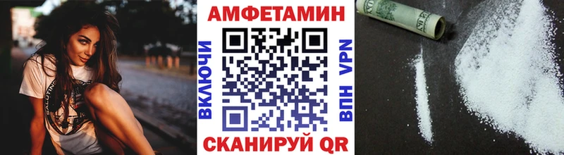 Метамфетамин пудра  Купить где  Ирбит 